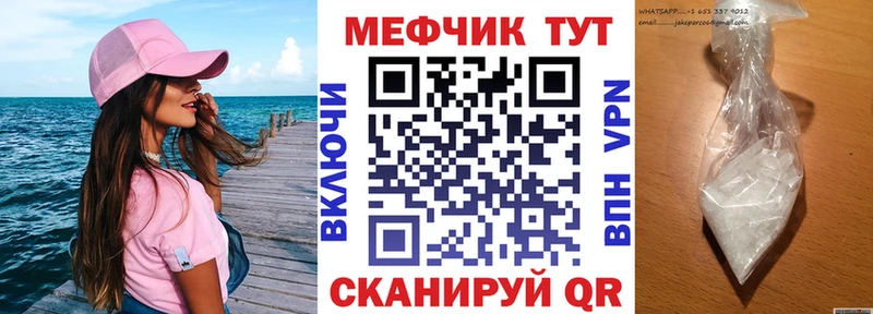 Все наркотики Ряжск A-PVP  КОКАИН  Меф  АМФЕТАМИН  Марихуана 