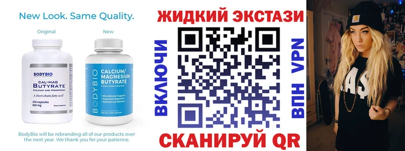 купить наркотик  Ряжск  Бутират оксана 