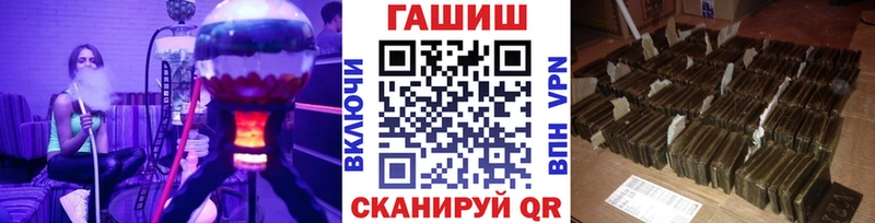 Гашиш гарик  блэк спрут ССЫЛКА  Ряжск 