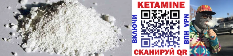 Кетамин ketamine  Ряжск 