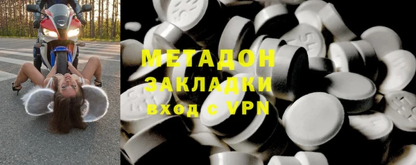 герыч Болотное