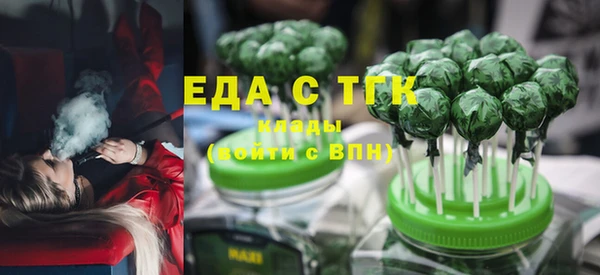 спиды Осташков
