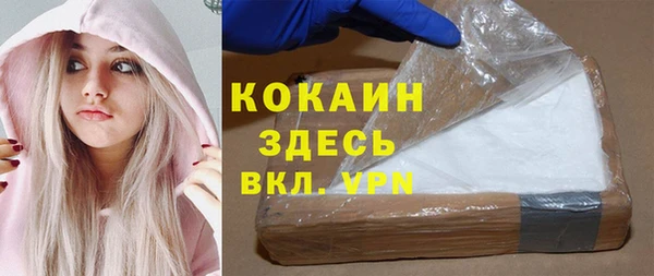 спиды Осташков
