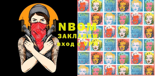 альфа пвп Переславль-Залесский