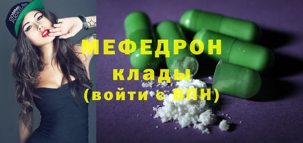 экстази Пересвет