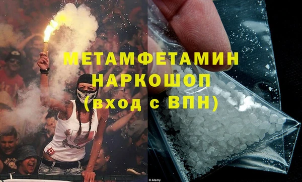 альфа пвп Переславль-Залесский