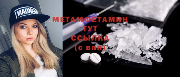 круглые Осинники
