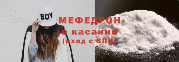спиды Осташков