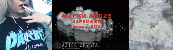 MDMA Premium VHQ Болохово