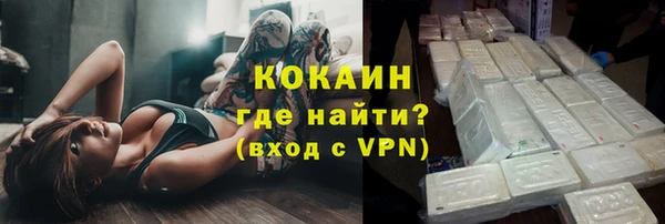 круглые Осинники