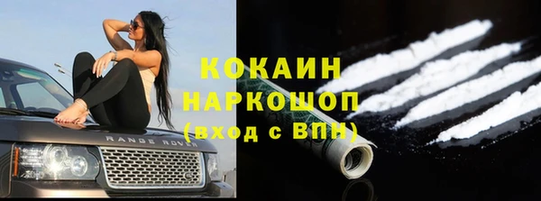 экстази Пересвет