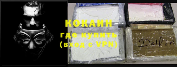 круглые Осинники