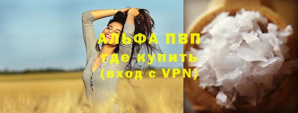трава Пестово