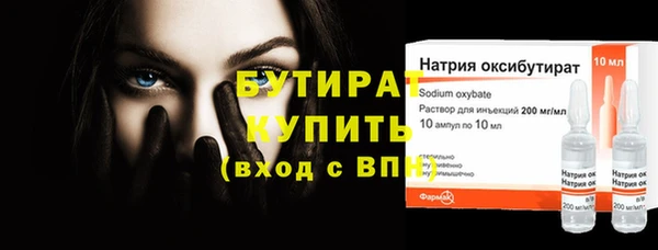 круглые Осинники