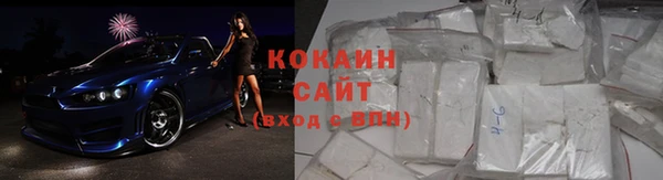 альфа пвп Переславль-Залесский
