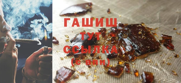 спиды Осташков