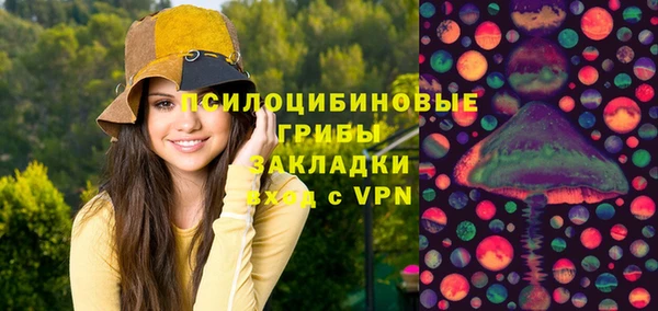 трава Пестово