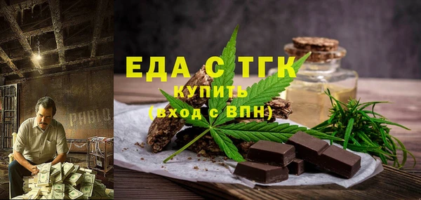 спиды Осташков