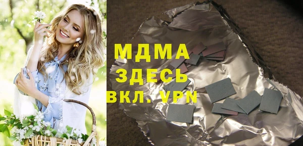 спиды Осташков