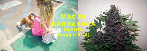 альфа пвп Переславль-Залесский