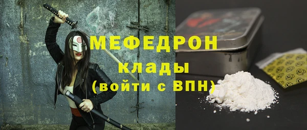 скорость Болхов