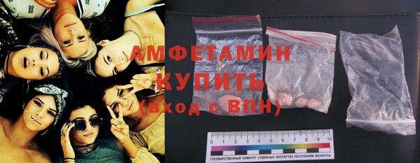 герыч Болотное