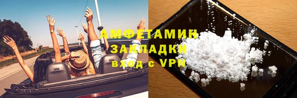 спиды Осташков