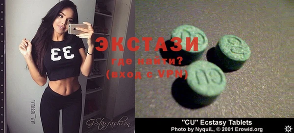 спиды Осташков