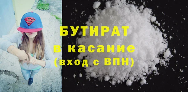спиды Осташков