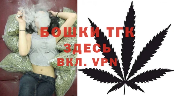 спиды Осташков