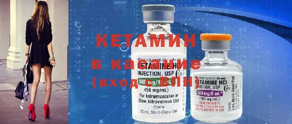 спиды Осташков