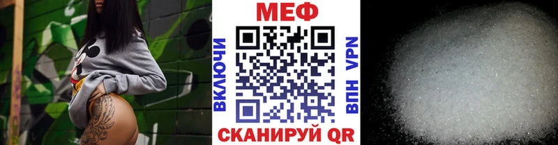 где можно купить   Ряжск  Мефедрон мука 