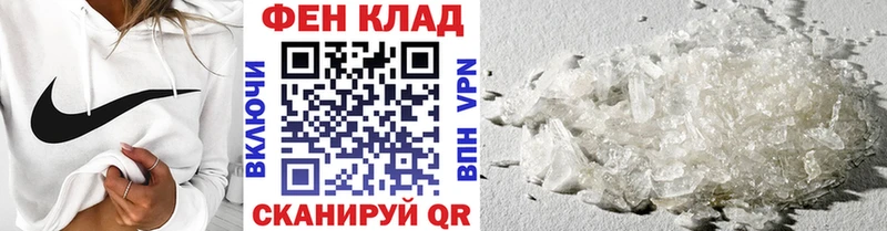 МЕТАМФЕТАМИН витя  закладки  ссылка на мегу онион  Ряжск 