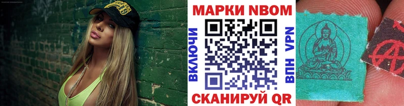 Марки NBOMe 1,5мг  мега как зайти  Ряжск  магазин продажи наркотиков 